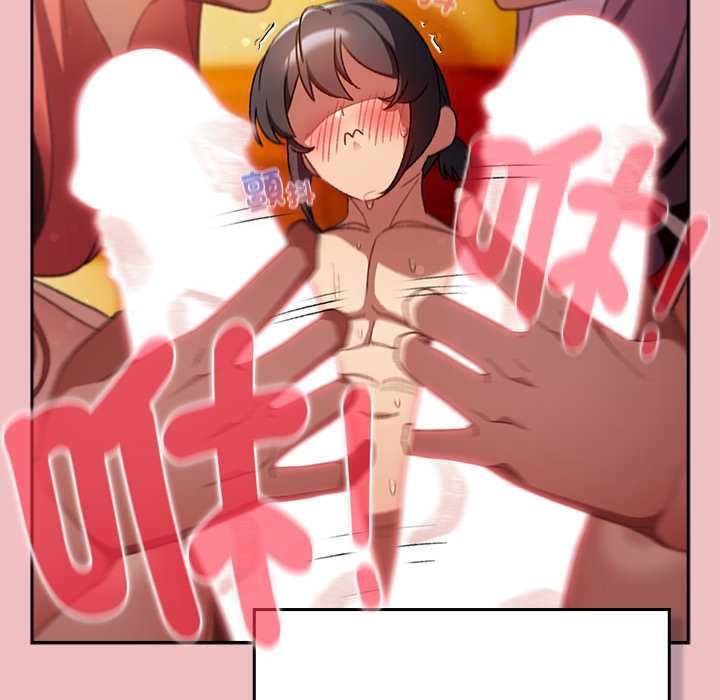 男人稀缺的異世界第37話