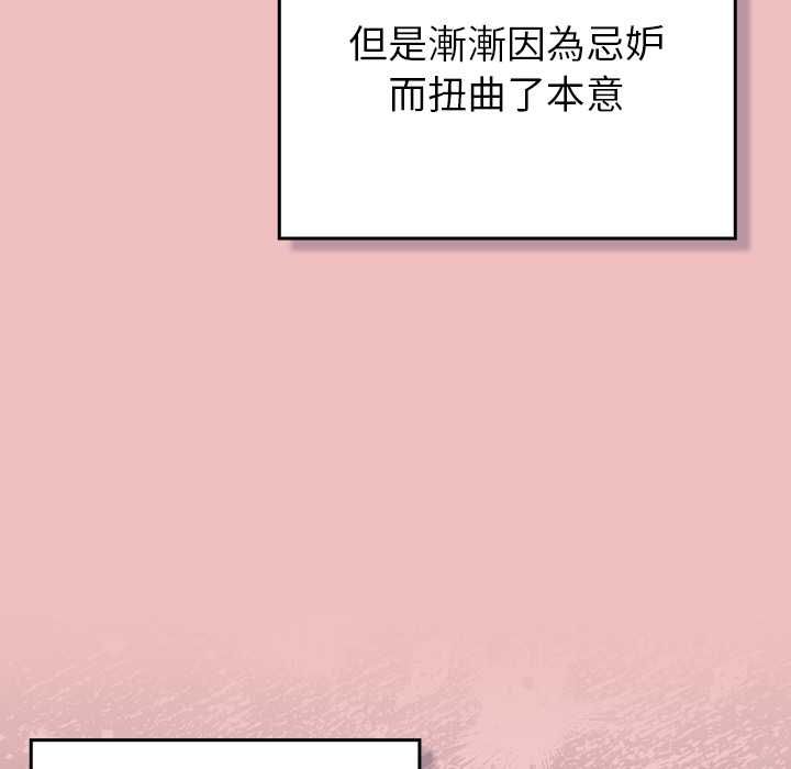 男人稀缺的异世界第37話