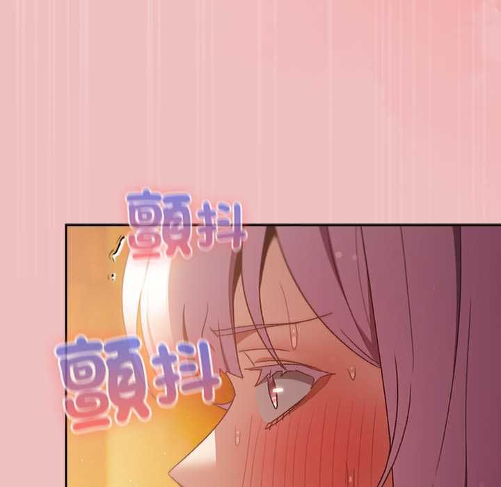 男人稀缺的异世界第37話