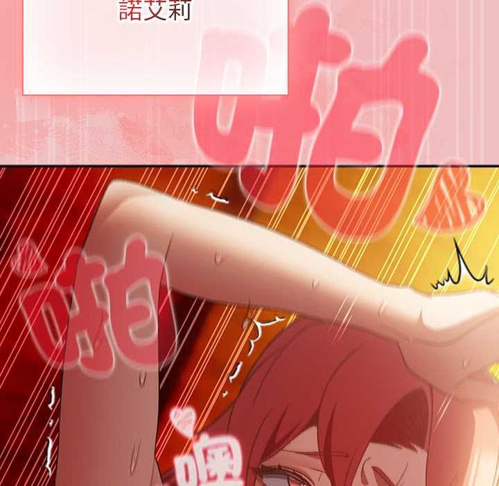 男人稀缺的异世界第37話
