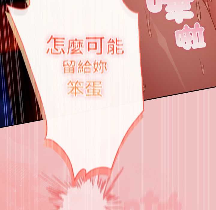 男人稀缺的异世界第37話