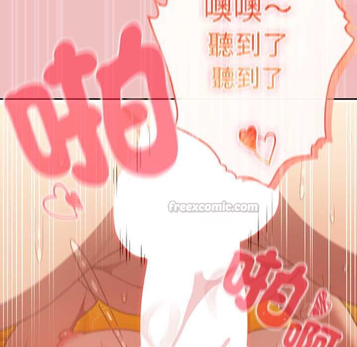 男人稀缺的异世界第37話