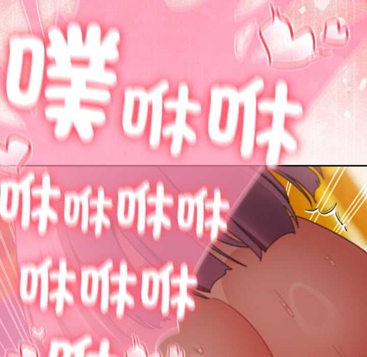 男人稀缺的异世界第37話