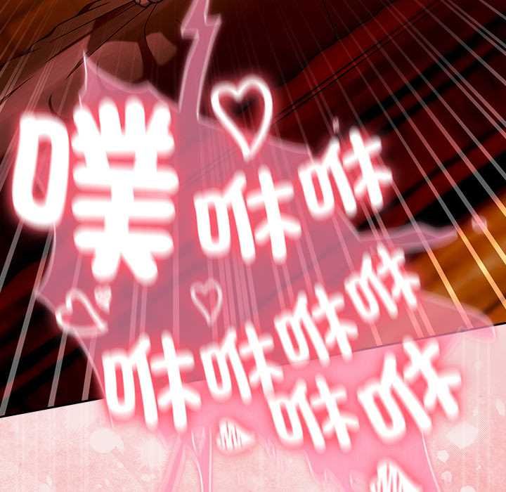 男人稀缺的异世界第37話
