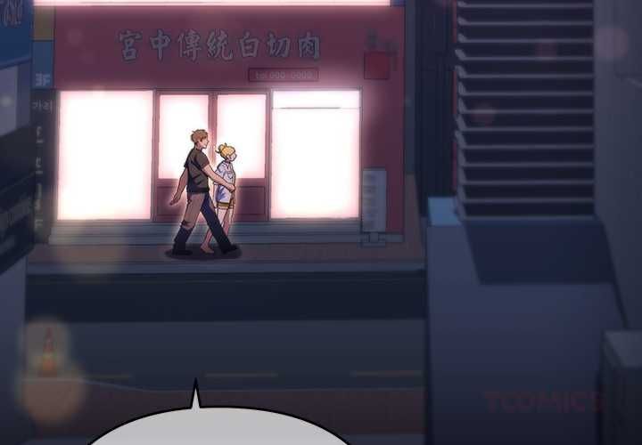 她们教会我的事第34話