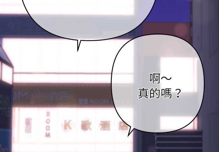 她们教会我的事第34話