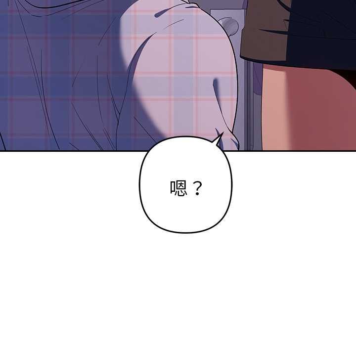 她们教会我的事第34話