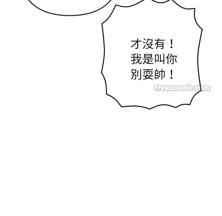 她们教会我的事第34話