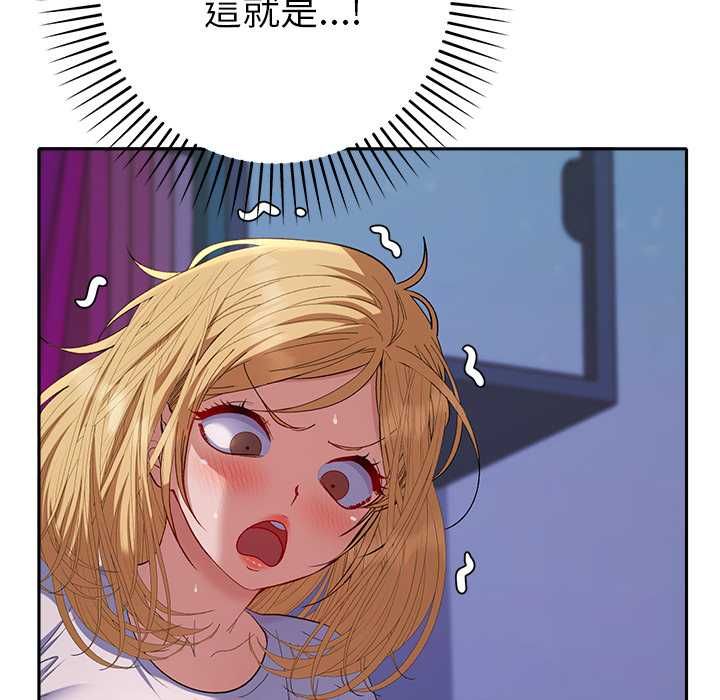 她们教会我的事第34話