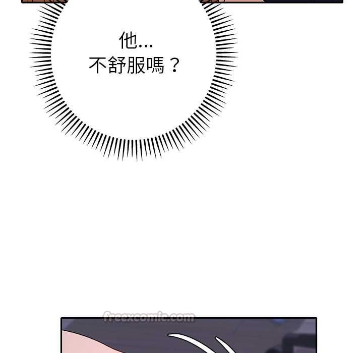 她们教会我的事第34話