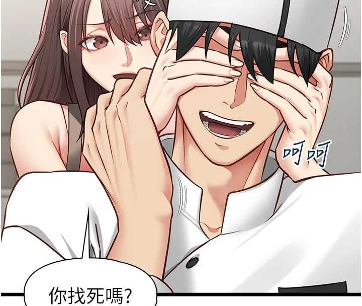 女友不能說的事第15話-要在學校裡做?