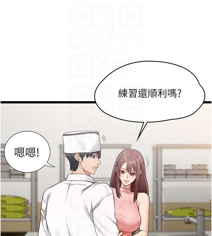 女友不能说的事第15話-要在學校裡做?