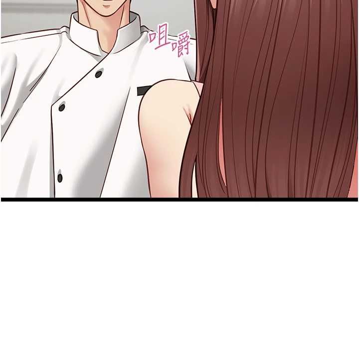 女友不能说的事第15話-要在學校裡做?