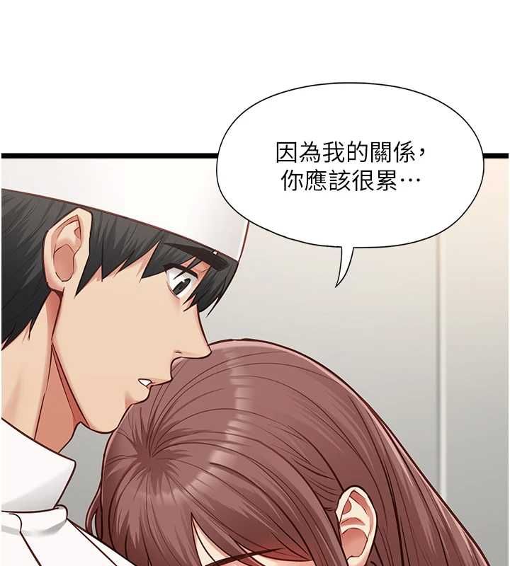 女友不能说的事第15話-要在學校裡做?