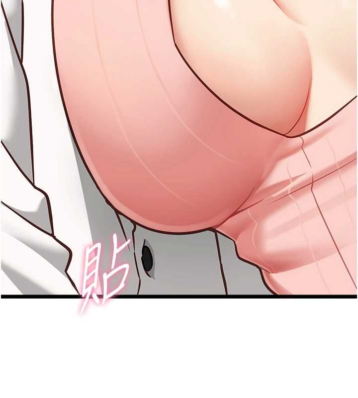 女友不能说的事第15話-要在學校裡做?