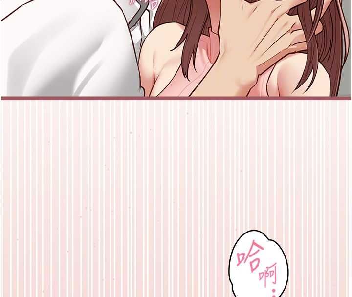 女友不能说的事第15話-要在學校裡做?