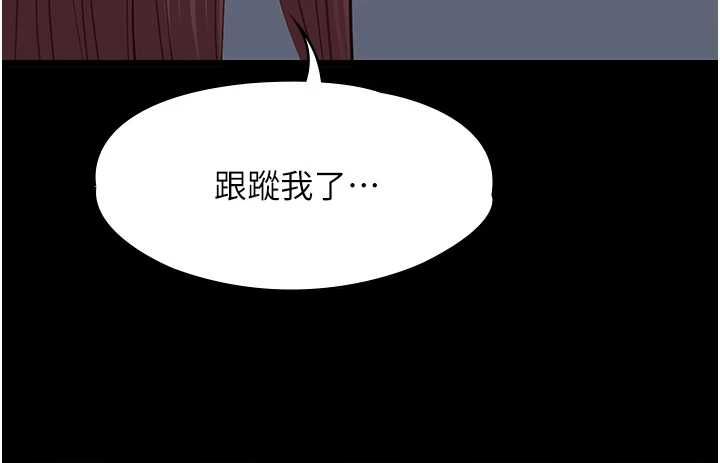 女友不能说的事第15話-要在學校裡做?