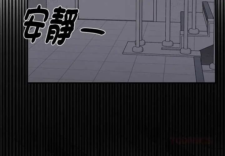 野兽的王国第25話
