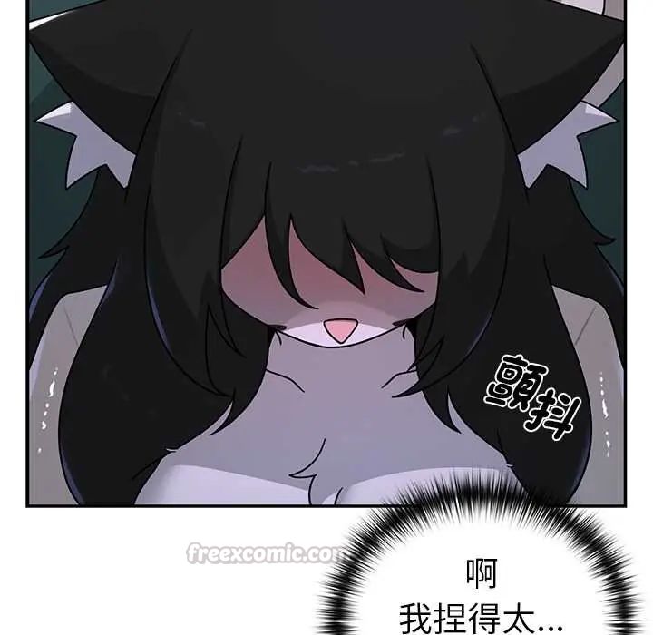 野兽的王国第25話