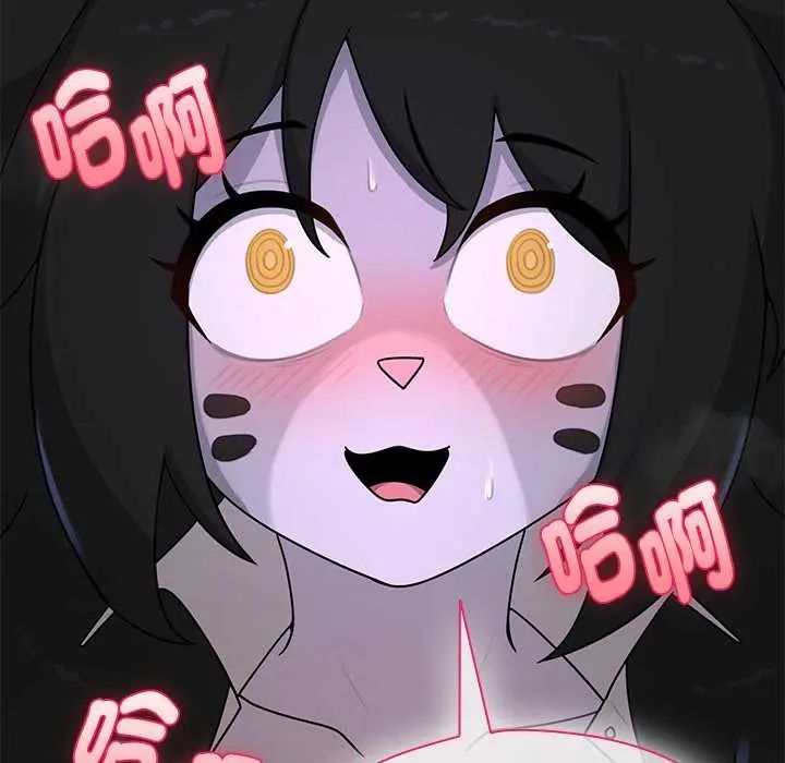 野兽的王国第25話