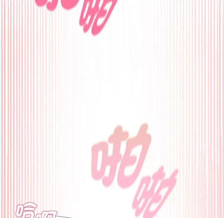 野兽的王国第25話