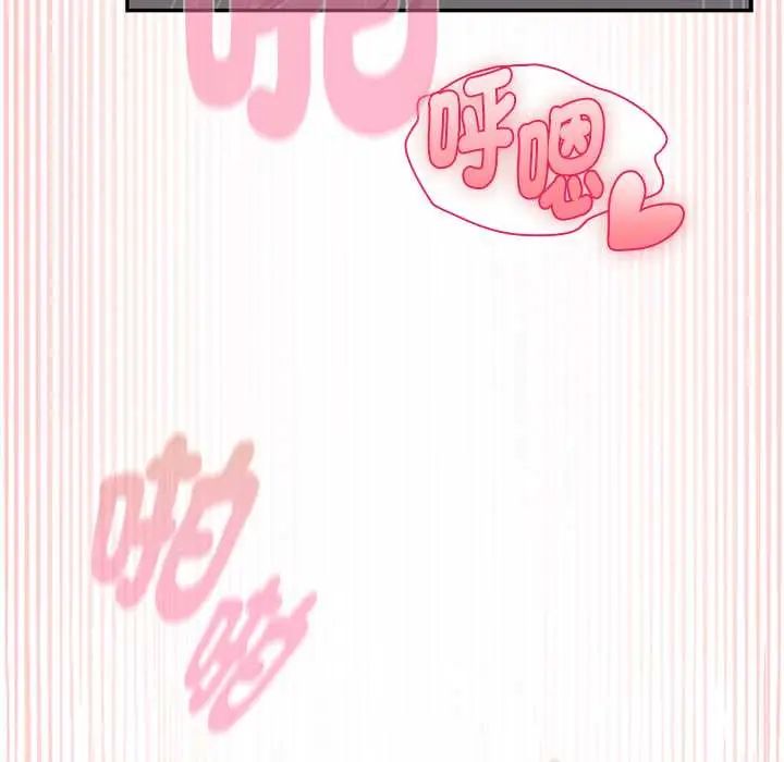 野獸的王國第25話