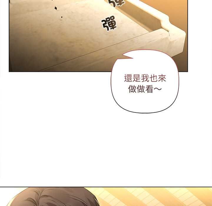 契约的代价第29話