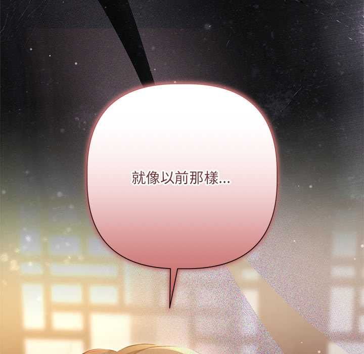 契约的代价第29話