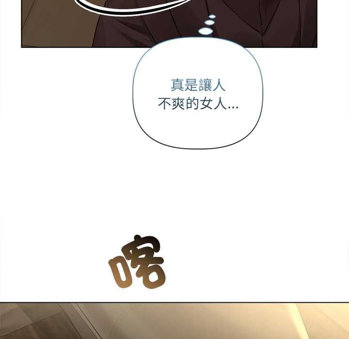 契约的代价第29話