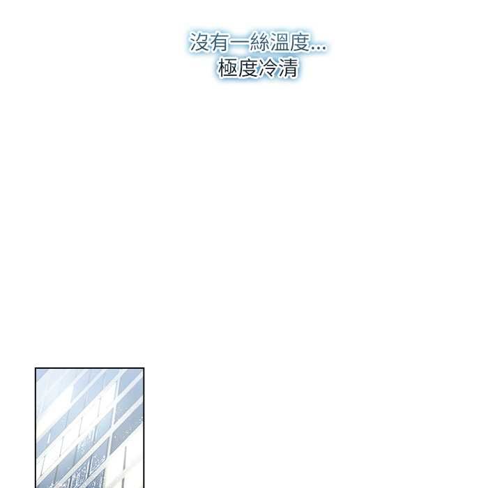 契约的代价第29話