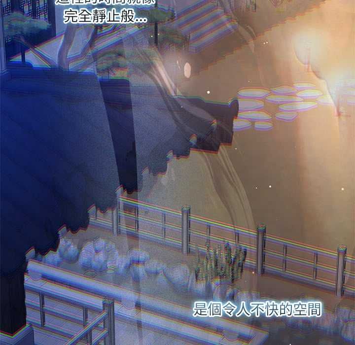契约的代价第29話