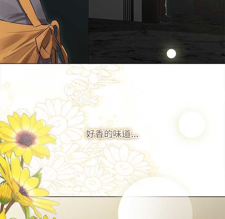 契約的代價第29話