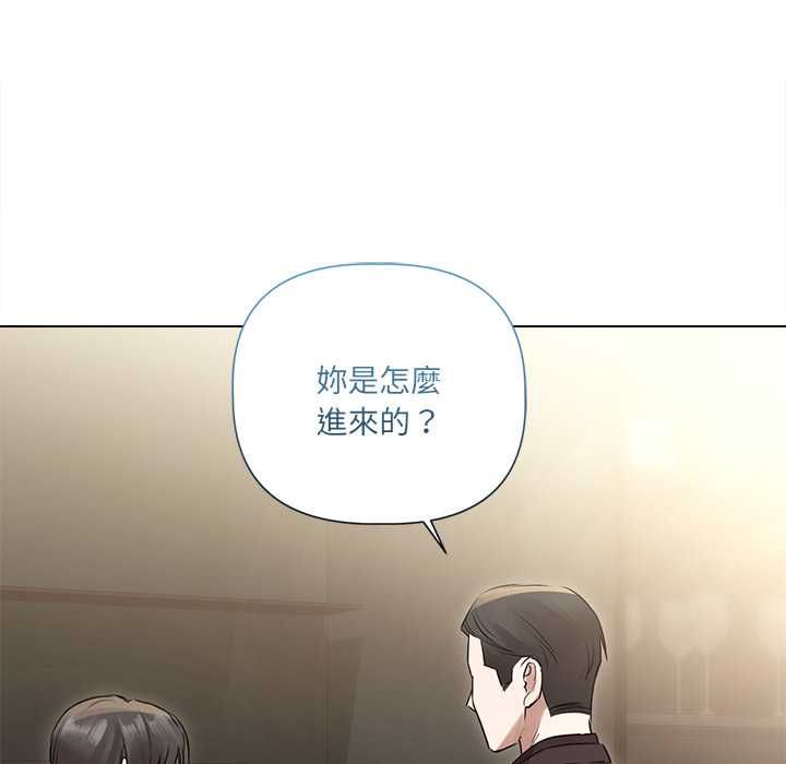 契约的代价第29話