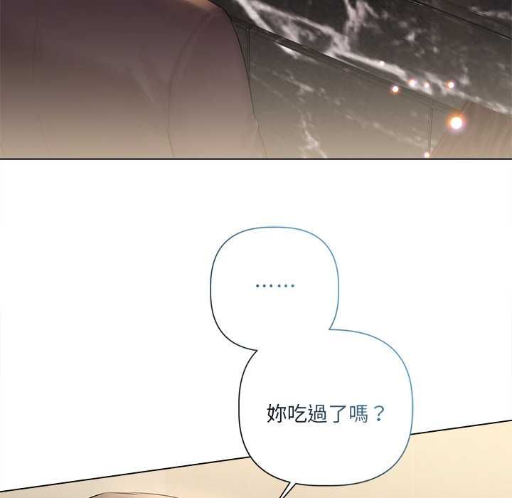 契约的代价第29話