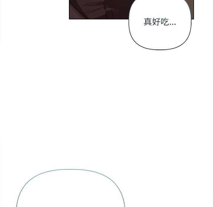 契约的代价第29話