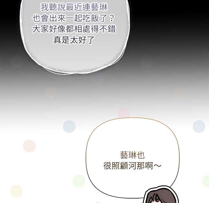 契约的代价第29話