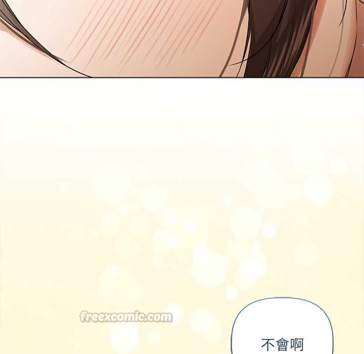 契约的代价第29話