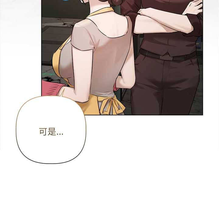 契约的代价第29話