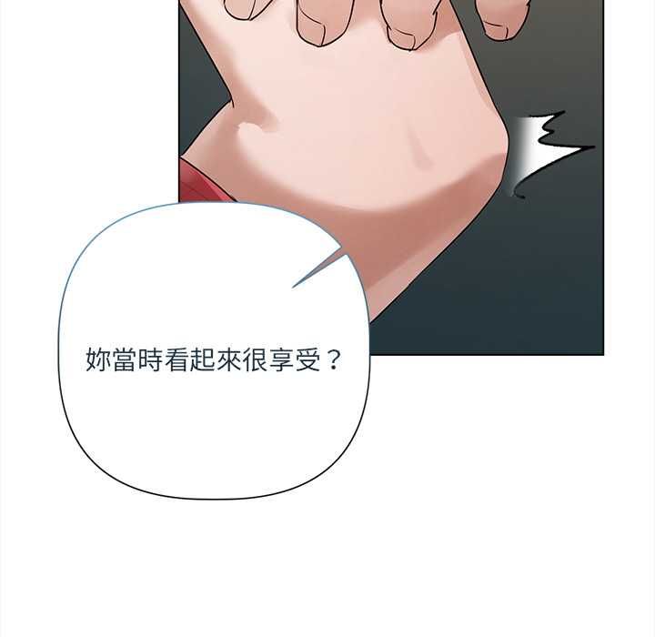 契约的代价第29話