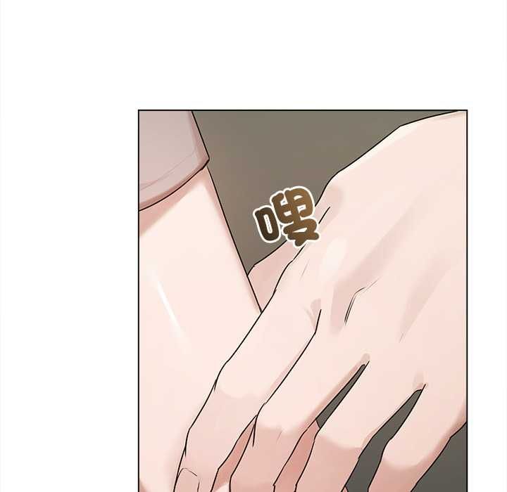 契约的代价第29話