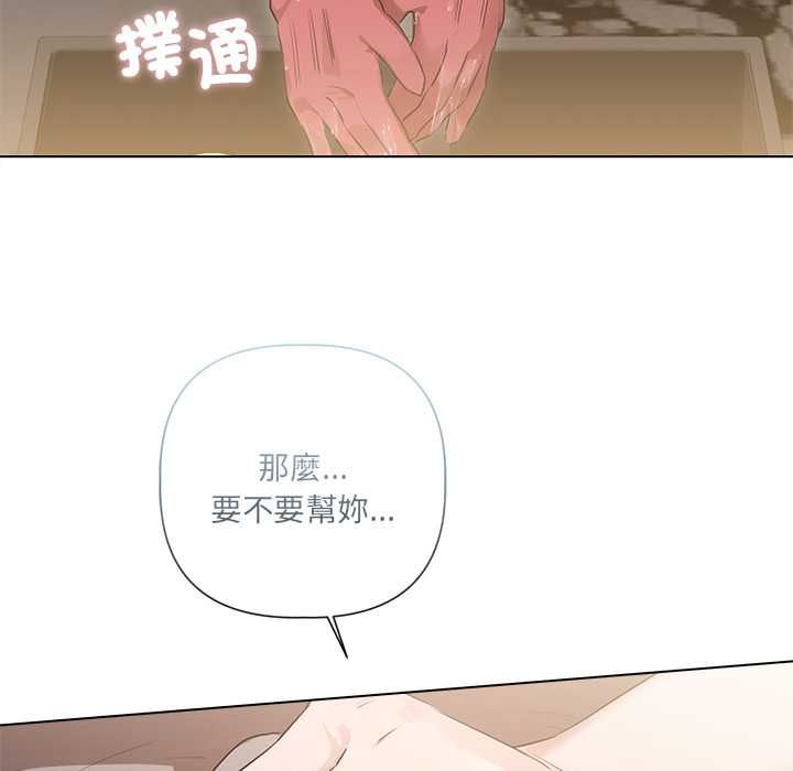 契约的代价第29話
