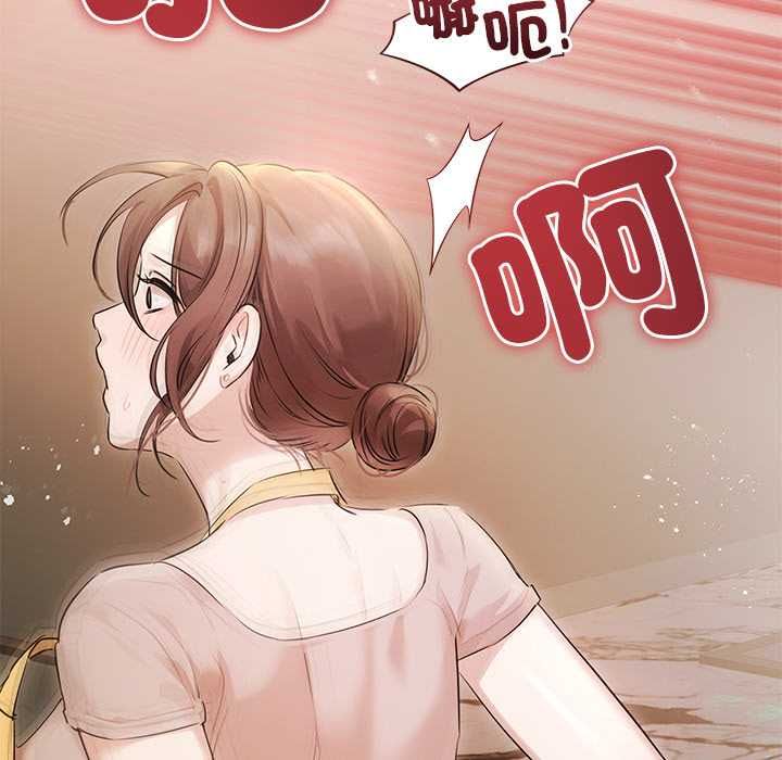 契约的代价第29話