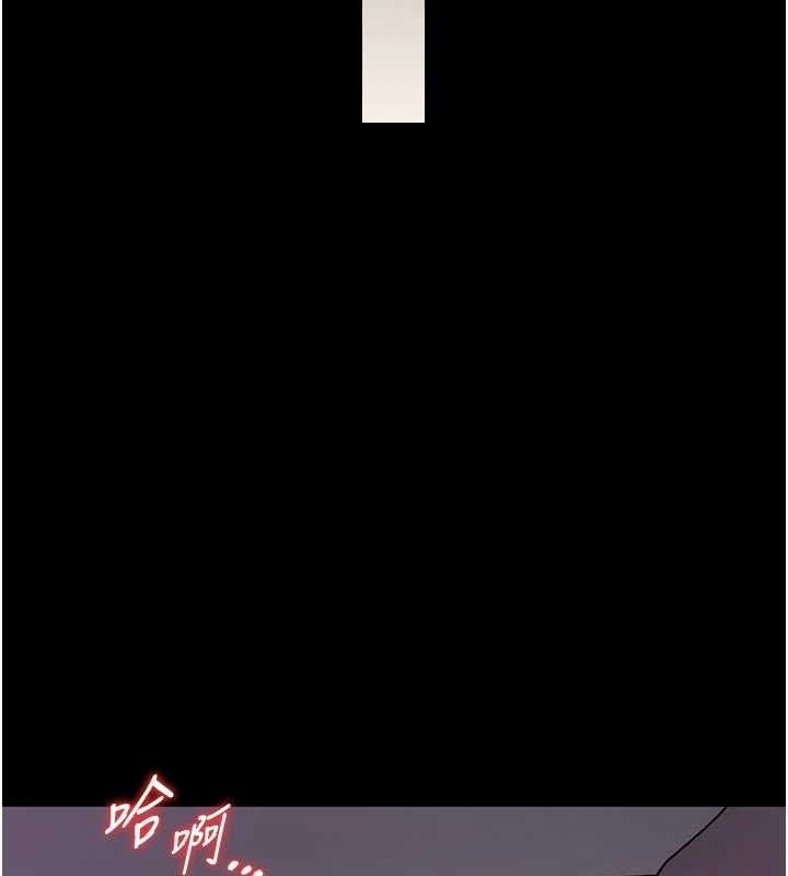 館長是大野狼第21話-在透明狀態下攻略何宥娜