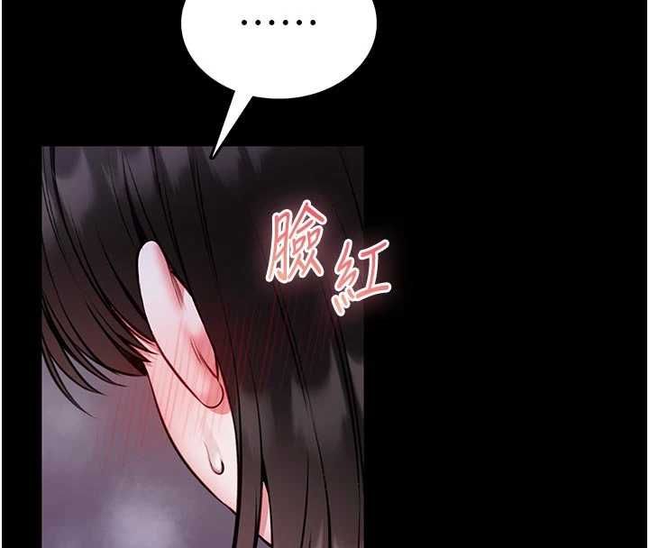 馆长是大野狼第21話-在透明狀態下攻略何宥娜