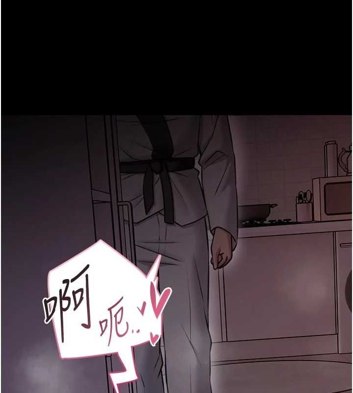 馆长是大野狼第21話-在透明狀態下攻略何宥娜