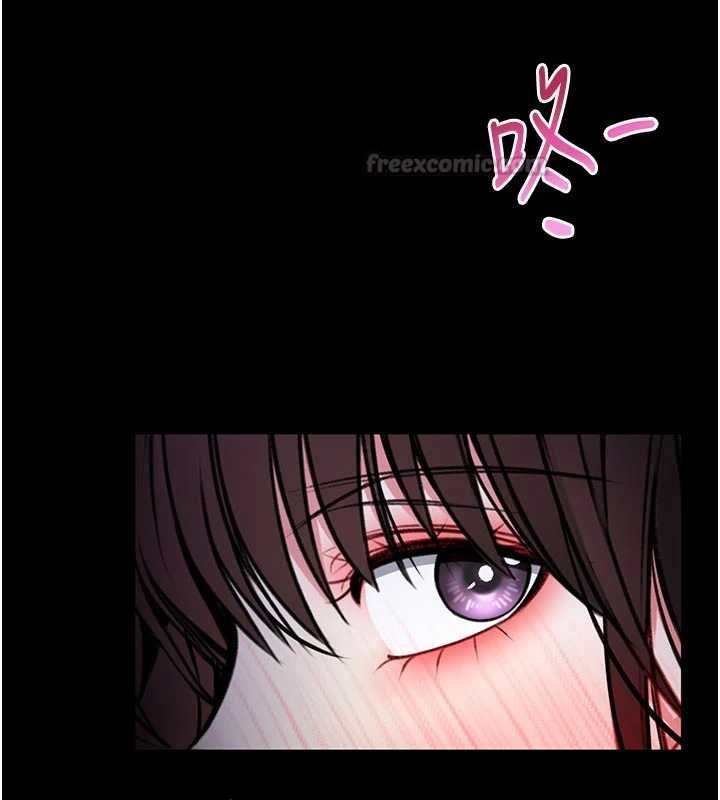 馆长是大野狼第21話-在透明狀態下攻略何宥娜