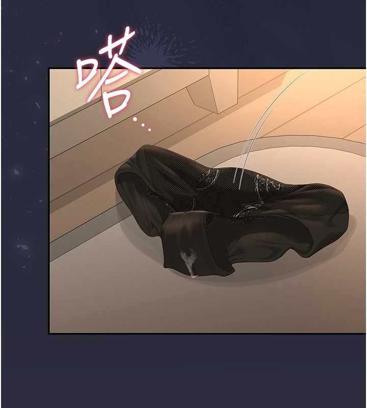 猎艷管理员第43話-放飛自我的夜晚