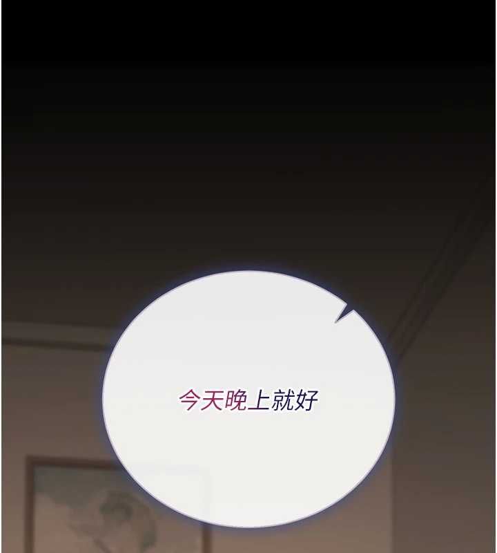 猎艷管理员第43話-放飛自我的夜晚