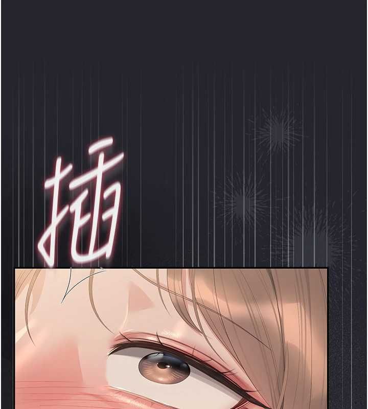 獵艷琯理員第43話-放飛自我的夜晚