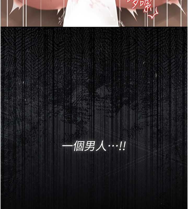 猎艷管理员第43話-放飛自我的夜晚